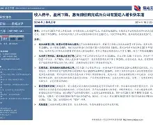 圣安东尼奥马刺内部会议纪要流出：集结日完成体检，法国杯使命明确，赛程密集仍需轮换的简单介绍-开云体育官网