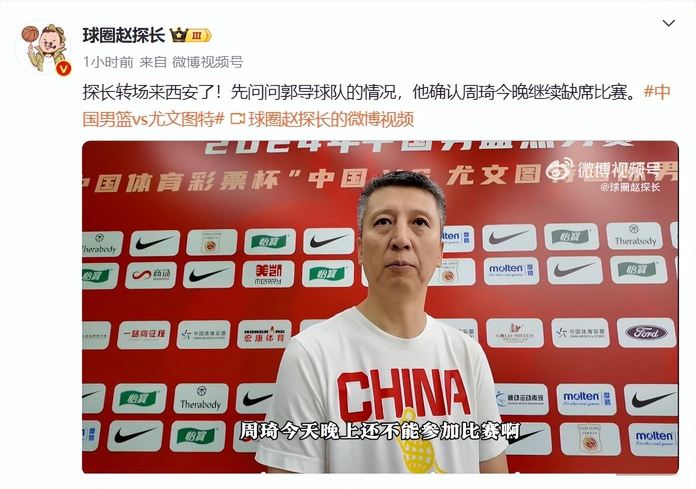 CBA季后赛国际比赛日走向成谜，尤文图斯再遭质疑，目标明确，轮换策略成焦点的简单介绍-开云体育官网